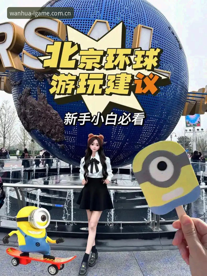 扎根中国的游玩万花筒中国版入口 如何用“扎根中国的游玩万花筒”避开99%新手踩过的坑?