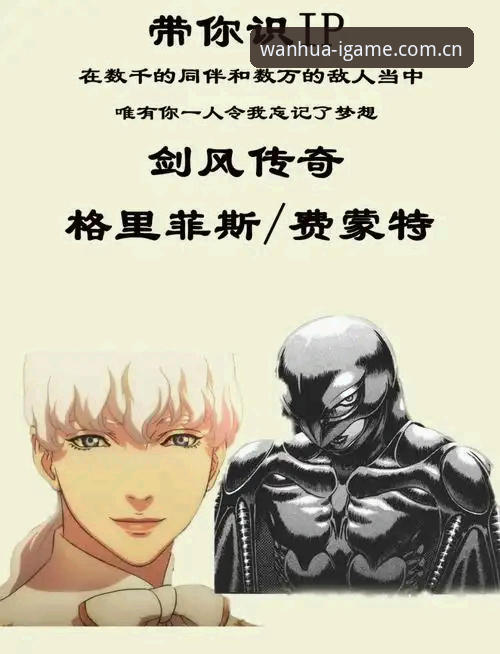 扎根中国的游玩万花筒中国版入口攻略 德里克·奥格贝德东山再起?雷吉亚纳引援深度评测——在IGAME爱游戏平台追踪意甲转会真相